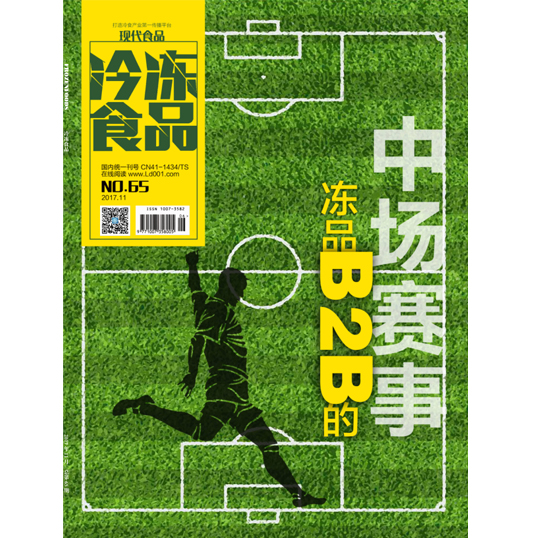 【冷眼熱評】互聯(lián)網(wǎng)時代，經(jīng)銷商如何“觸網(wǎng)”？