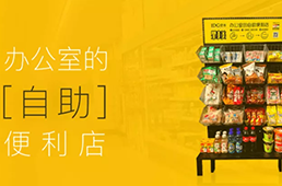 【冷眼熱評(píng)】誰說餐廳只能賣飯？