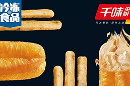 50噸甘肅冷凍豬肉首次出口香港市場，填補該省冷凍豬肉供港空白