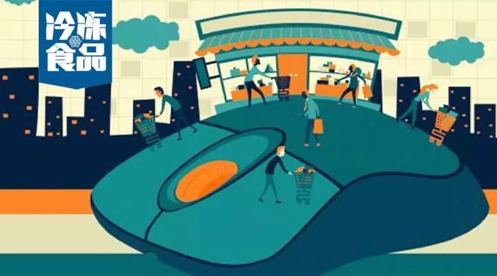 深度丨站上“風(fēng)口”的新零售，正在擊破和重構(gòu)生鮮凍品行業(yè)！