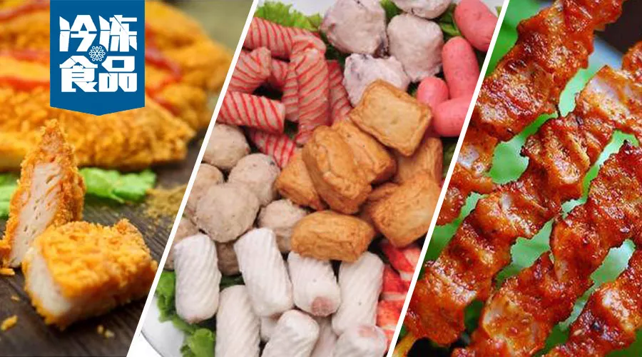 小餐飲、休閑餐飲定制產(chǎn)品需求旺，凍品如何玩轉(zhuǎn)私人定制？
