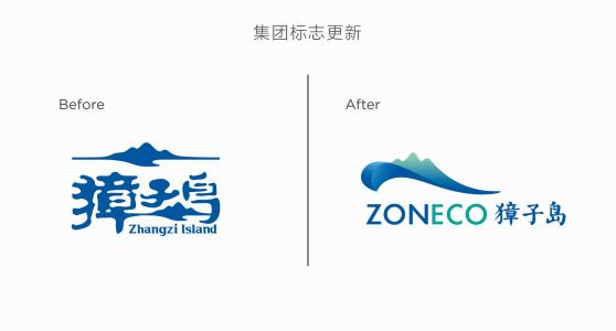 獐子島2017年虧損6.76億元，否認人為堅稱因自然災害