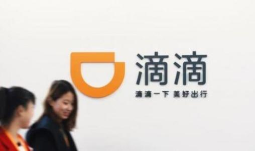 月收入保底10000元？滴滴招募騎手，入局外賣玩很大