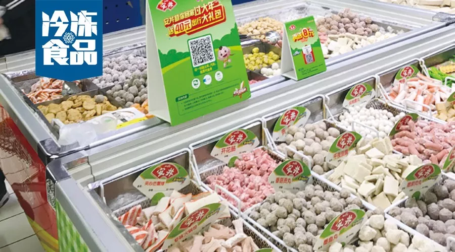 走市場(chǎng) | 縣級(jí)市場(chǎng)的凍品“眾生相”：品牌齊全，散賣為主，價(jià)格戰(zhàn)激烈！
