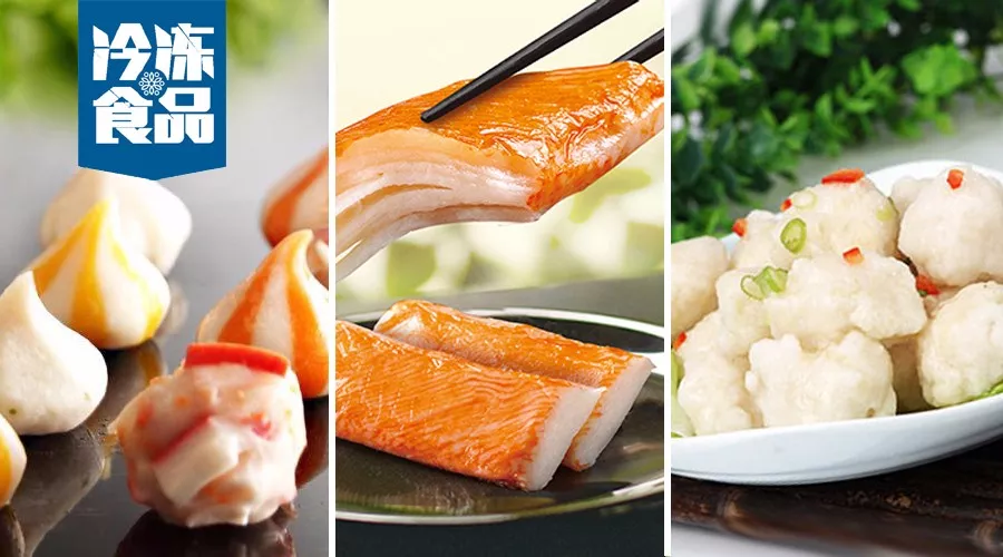 海欣、安井、惠發(fā)2017年業(yè)績報(bào)告，看懂火鍋料行業(yè)三大趨勢(shì)！