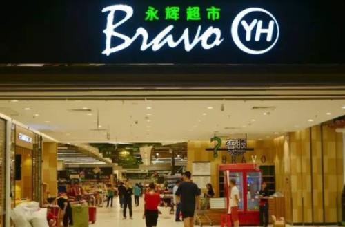 永輝超市以10%股份入股國(guó)聯(lián)水產(chǎn)，未來(lái)將深入開展業(yè)務(wù)合作