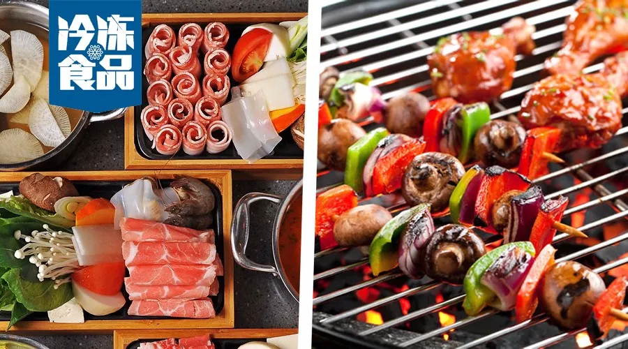 火鍋、燒烤食材供應(yīng)平臺快速崛起，它們是如何抓住行業(yè)痛點的！