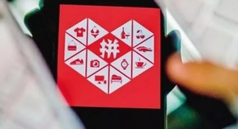 【冷眼熱評(píng)】從這兩個(gè)品牌的爆紅，看拼多多爆款煉成秘訣！