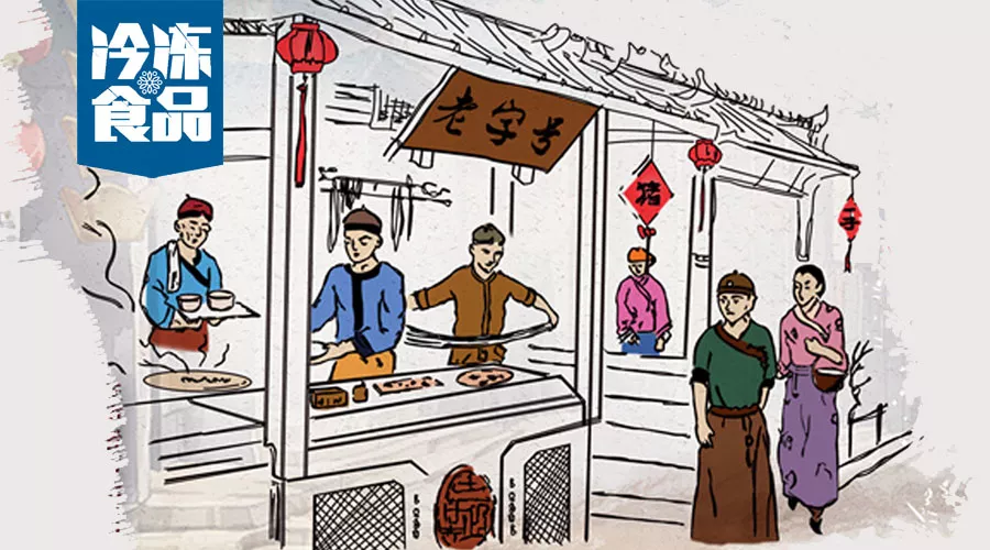 接軌新時(shí)代，老字號(hào)如何迎來“第二春”？