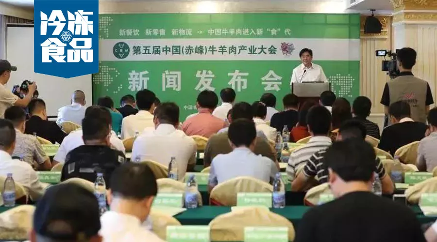 定了！第五屆中國牛羊肉產業(yè)大會，7月17日，赤峰見