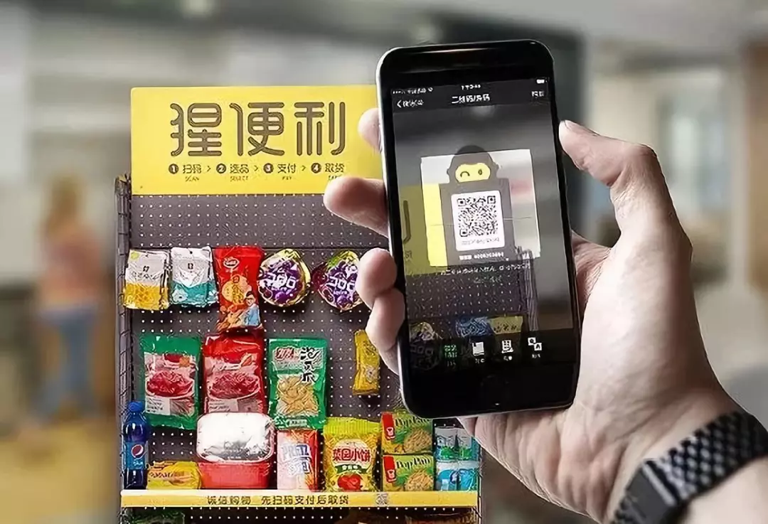 猩便利獲螞蟻金服投資，新設(shè)備“猩+”亮相