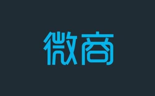 【冷眼熱評】微商渠道里，藏著凍品大商機(jī)