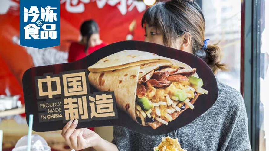 從400多種餅中脫穎而出，“三全+肯德基”新品“大餅卷萬物”是怎么來的？