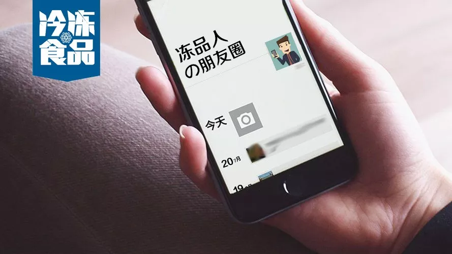 人見人煩的微商渠道也有價值，月銷幾十萬探尋成功秘訣！