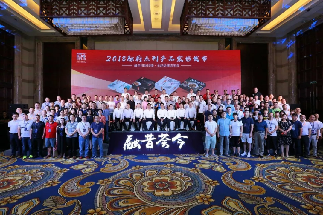 龍旺出川，扛起川味美食大旗，融廚系列劍指全國市場！