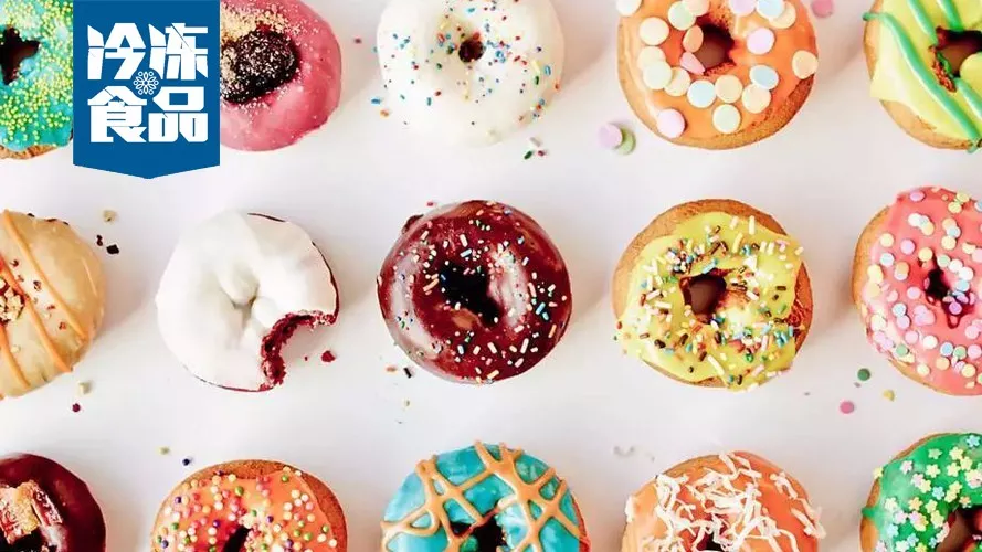 橫掃西餐、中餐、咖啡廳，速凍甜甜圈甜蜜來襲！凍品商的機會有多大？