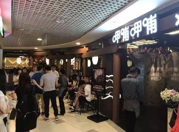 呷哺呷哺發(fā)布上半年財報，營收21.29億元，同比增長35.1%