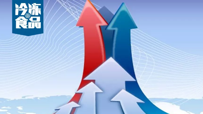 對(duì)外跟不上時(shí)代，對(duì)內(nèi)做不好服務(wù)，凍品市場(chǎng)未來(lái)該走向何方？