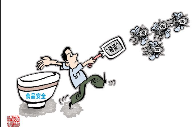 了解下!那些嚇?biāo)廊说氖称钒踩{言，原來是這么炮制的……