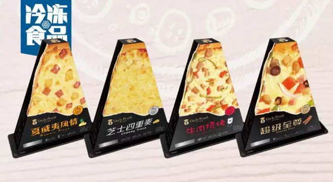 披薩進(jìn)入2.0時(shí)代/這款“錢景”看好的三角披薩，到底有何過人之處？