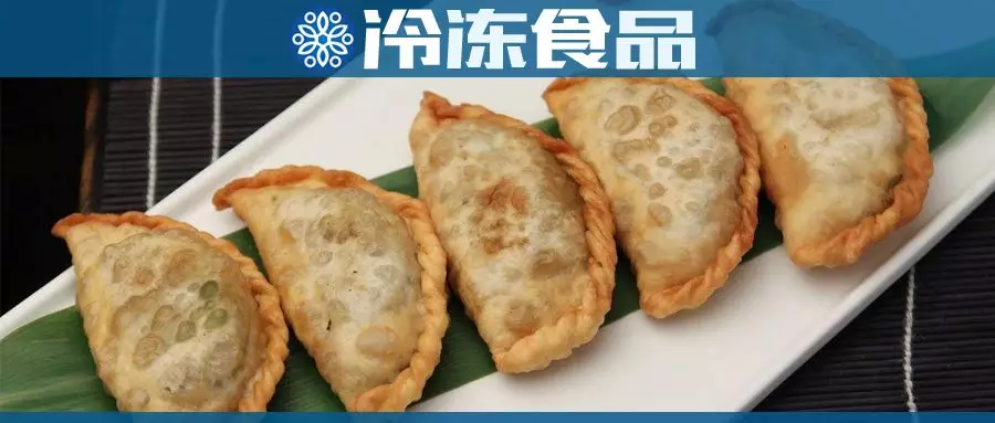 旺季掃描丨湯圓水餃入“冷宮”，面點(diǎn)成“新寵”？