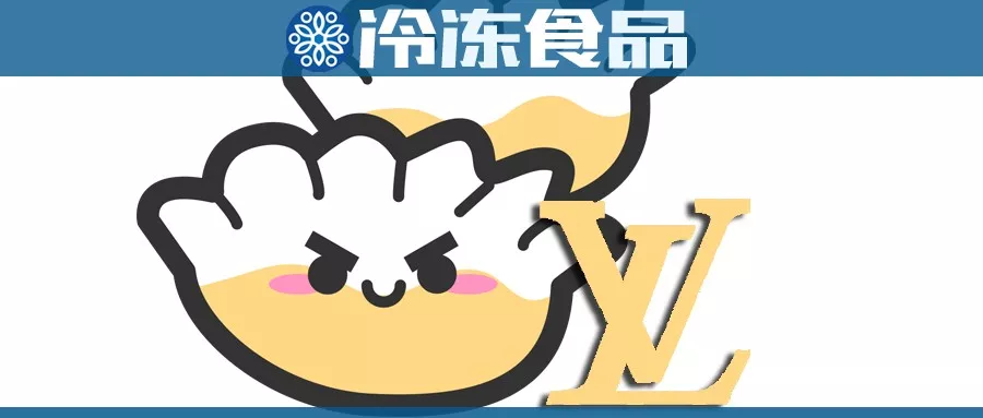 借消費(fèi)升級(jí)的東風(fēng)，“餃子界的LV”能飛多高？