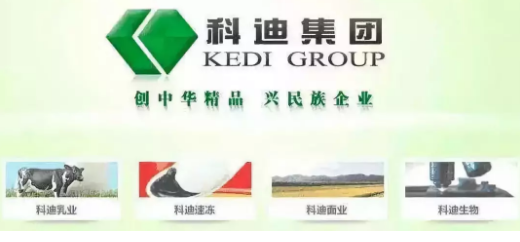 不買了！科迪乳業(yè)宣布終止收購科迪速凍，原因是。。。