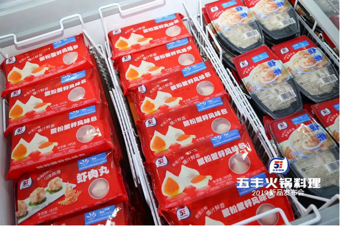 生產(chǎn)棒冰的五豐冷食進(jìn)軍火鍋料行業(yè)，要“丸”啥花樣？