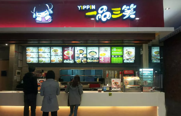 連關(guān)11家店！外賣明星一品三笑笑著笑著“哭”了