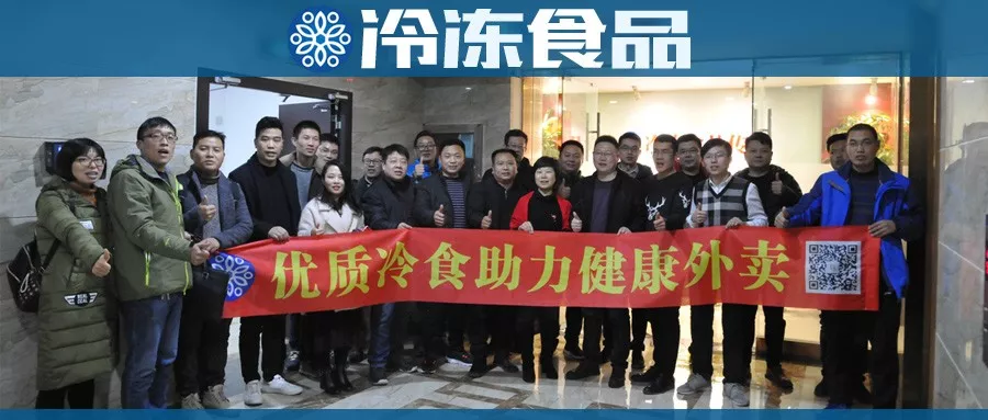 跟著外賣風(fēng)口走，產(chǎn)品銷路不再愁