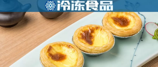 穿越百年正宗美味，成就銷量過(guò)億單品