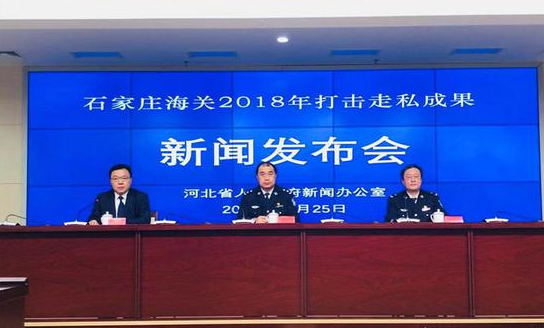 石家莊通報(bào)重大走私案件 走私凍品上萬(wàn)噸案值近9億