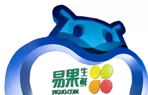 易果遭阿里“雪藏”，天貓生鮮運(yùn)營(yíng)權(quán)交由盒馬