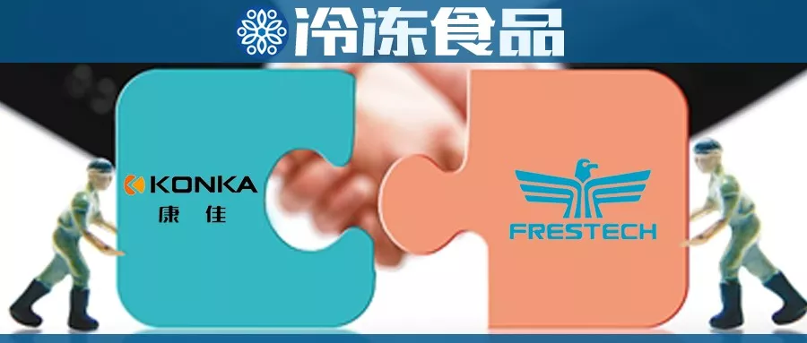 聚焦丨白衣騎士康佳救場(chǎng)半年，新飛能否實(shí)現(xiàn)“新飛”？