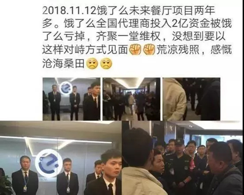 明星代言、大品牌也不一定可靠！加盟商如何避免當(dāng)“炮灰”？