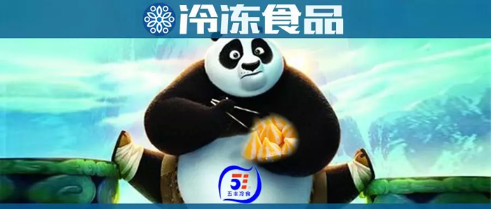 華東火鍋料市場(chǎng)高手云集，五豐冷食與桂冠、安井、海霸王過(guò)招，有啥真功夫？