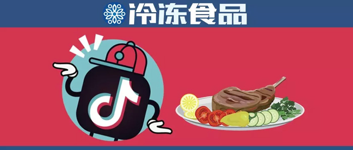 不靠融資燒錢，沒(méi)投一分錢廣告，他在網(wǎng)上賣火了原切牛排