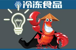 你猜，小龍蝦今年行情是跌還是漲？