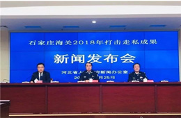 案件丨7000多噸，2億元！青島海關(guān)破獲特大走私凍水產(chǎn)品案