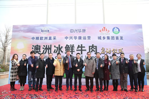 重磅 | 硬核！首批澳洲冰鮮牛肉駕到北京