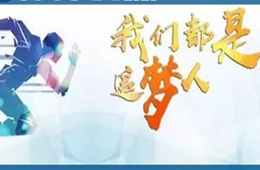 新年開工！看清5大趨勢，2019年凍品生意這樣做