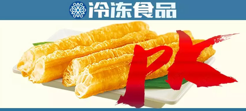 “油條大戰(zhàn)”全渠道開打，搶占200億新市場！