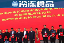 官宣:豬肉行業(yè)小散亂加速退出，今年大概率豬少、價漲