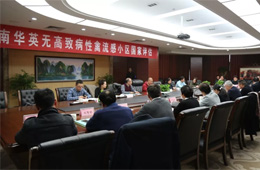 動(dòng)態(tài) | 我國(guó)鴨行業(yè)首個(gè)無(wú)疫小區(qū)通過(guò)驗(yàn)收