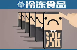 頭條丨5年來(lái)首次漲價(jià)，灣仔碼頭是否會(huì)“領(lǐng)漲”全行業(yè)？