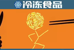 關(guān)注丨肯德基經(jīng)典產(chǎn)品轉(zhuǎn)戰(zhàn)中餐，正迎來“薯”不盡的可能？