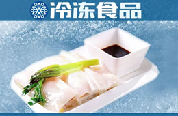 冷凍腸粉上線“搶粉”，市場直追包子油條！