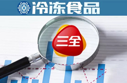 三全食品公布2019年一季報(bào)，營(yíng)收19.09億