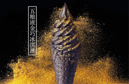 五糧液冰淇淋是“正牌”嗎？五糧液回應(yīng)：暫不維權(quán)