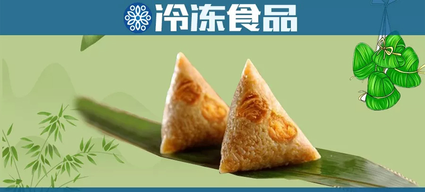 竹筒粽、黃米粽……布局端午市場，你有啥新招搶C位？